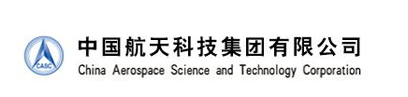 中國航天科技集團有限公司
