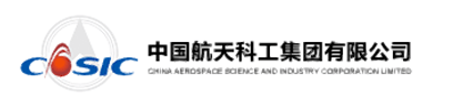 中國航天科工集團有限公司