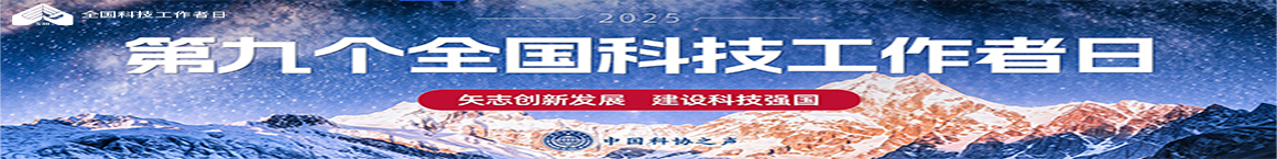 首頁橫幅廣告位置2：成果評價欄目上面